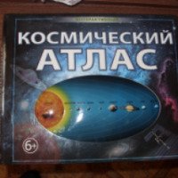 Книга "Интерактивный космический атлас" - издательство Балтийская книжная компания