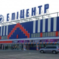 Строительный гипермаркет "Эпицентр" (Украина, Мариуполь)