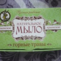 Крымское натуральное мыло Радайде "Горные травы"