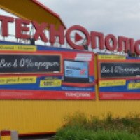 Сеть магазинов бытовой техники Технополис (Украина)