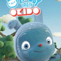 Мультсериал "Ляпик едет в Окидо" (2016)