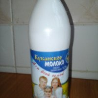 Молоко "Кубанское молоко" 2,5%