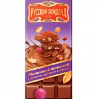 Молочный шоколад Русский шоколад