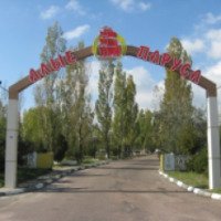 Оздоровительный комплекс "Алые паруса" (Украина, Скадовск)