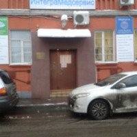 Медицинский центр "ИнтеграМедсервис" (Россия, Москва)
