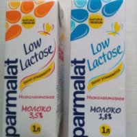 Низколактозное молоко Parmalat