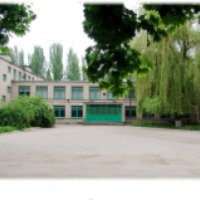Общеобразовательная школа №150 (Украина, Донецк)