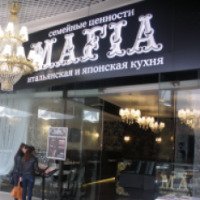 Караоке-клуб Mafia в ТРЦ Меганом (Крым, Симферополь)