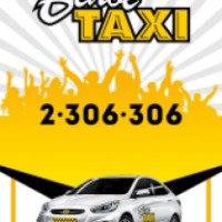 Такси "Белое такси" (Россия, Ростов-на-Дону)