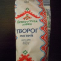 Творог мягкий Белорусская лавка 4%
