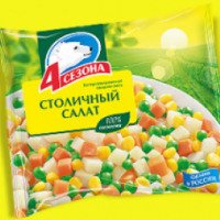 Овощи замороженные 4 сезона "Столичный салат"