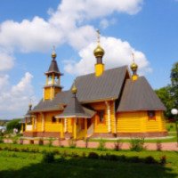 Святой источник и церковь Князя Владимира 