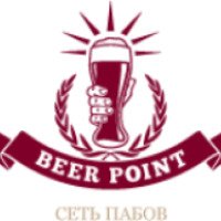 Паб "Beer Point" (Украина, Киев)