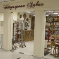 Магазин мебели и аксессуаров в стиле прованс "Инлавка" (Интерьерная лавка) 
