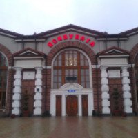 Железнодорожный вокзал (Украина, Ясиноватая)