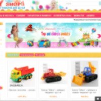 Babyshopik.ru - Интернет-магазин детских товаров