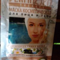 Маска косметическая для лица и тела Dermal Spa "Целебная глина белая"