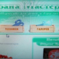 StranaMasterov.ru - интернет-портал рукоделия "Страна Мастеров"