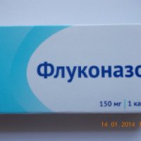 Противогрибковый препарат Озон "Флуконазол"