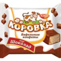 Вафельные конфеты Рот Фронт "Коровка"