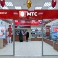 Офис МТС (Россия, Кострома)