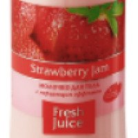 Молочко для тела Fresh Juice Strawberry Jam