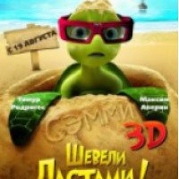 Мультфильм "Шевели ластами 3D" (2010)