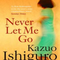 Книга "Не отпускай меня" - Кадзуо Исигуро