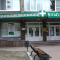 Многопрофильная больница "Вита Центр" (Украина, Запорожье)
