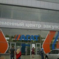 Современный центр закупок "Агат" (Россия, Чебоксары)