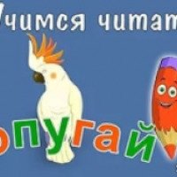 Обучающий мультфильм "Умачка"