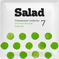 Очищающие салфетки Salad