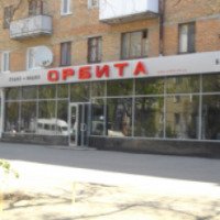 Магазин бытовой техники "Орбита" (Украина, Николаев)