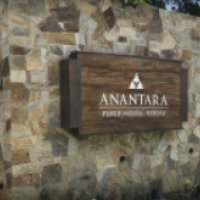 Отель Anantara Peace Haven Resort 
