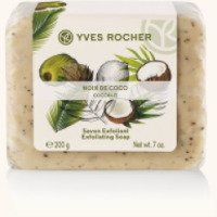Мыло-эксфолиант для тела Yves Rocher "Кокосовый орех"