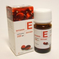 Витамин Zentiva Е капсулы