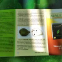 Чай черный SunLeaf с соусепом