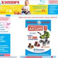 Happych.ru - интернет-магазин детских товаров