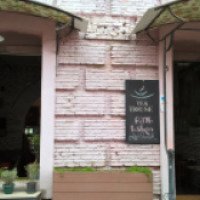 Кафе "Tea house" (Грузия, Тбилиси)