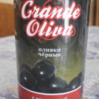 Оливки черные с косточкой Grande Oliva