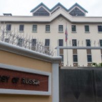 Посольство России (Таиланд, Бангкок)