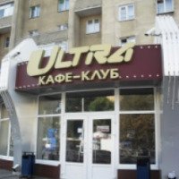 Кафе-клуб "Ultra" (Россия, Тамбов)