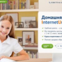 Interneturok.ru - бесплатные видеоуроки по предметам школьной программы