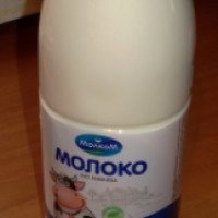 Молоко питьевое пастеризованное МолКом 2,5%