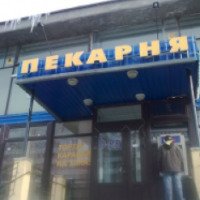 Кафе "Пекарня" на Софьи Ковалевского 