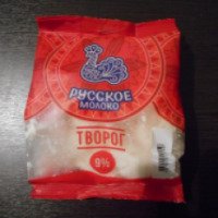 Творог Русское молоко 9%