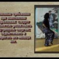 Обучающее видео "Лечебная гимнастика: цигун для сосудов" (2009)