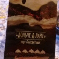 Торт бисквитный Татьяна "Дольче - д - лайт"