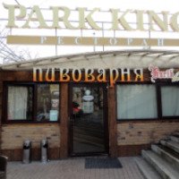 Ресторан-пивоварня Park King (Россия, Санкт-Петербург)