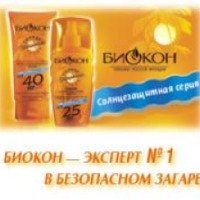 Крем солнцезащитный "Высокая защита" Биокон SPF 40